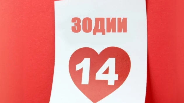 4-те най-романтични зодии   