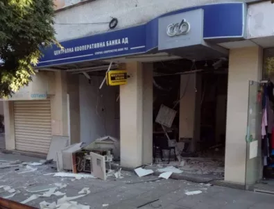 Взривиха банкомати в София (СНИМКИ)