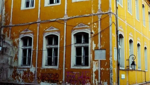 На 2 ноември ще започне възстановяването на Жълтото училище в Пловдив