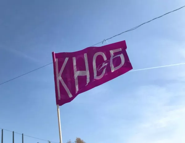 КНСБ Кърджали излиза на протест срещу бюджета на общината