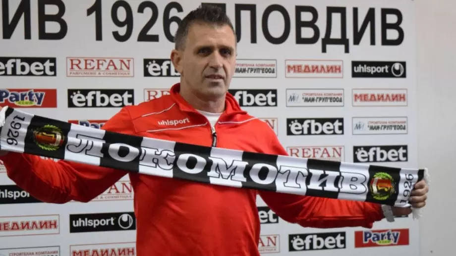 Акрапович обясни хода, с който Локомотив Пловдив спечели Купата