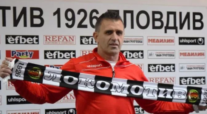 Бруно Акрапович отхвърли двама чужденци от плановете си за Локомотив Пловдив