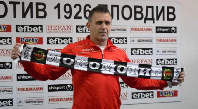 Проблеми в съблекалнята на Локомотив Пловдив заради капитанската лента