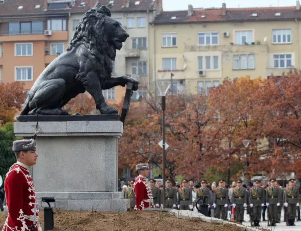 В София почетоха паметта на загиналите войни пред войнишкия лъв