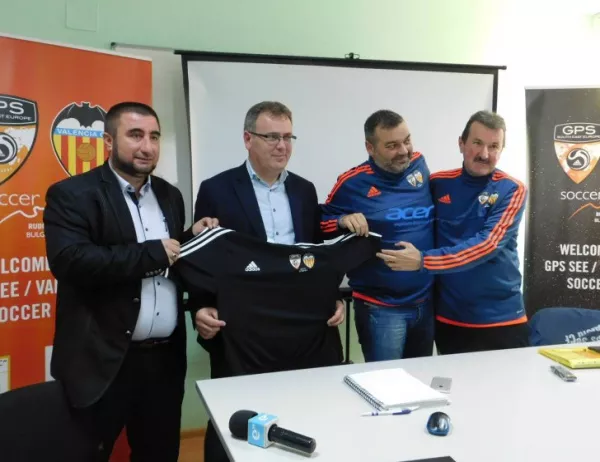 Испански футболен гранд ще обучава звезди в Родопите