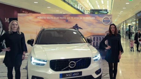 Новото Volvo XC40 пристигна в България