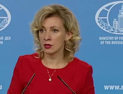Мария Захарова: Да разбирам ли, че ЕС зачете победата на Русия в Украйна?