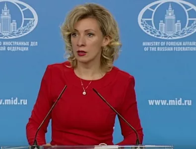 Захарова: Няма да коментираме историята, България не реагира на оскверняването на паметници
