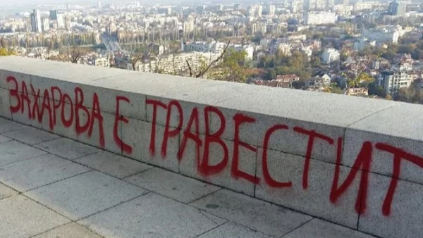 Новините: Най-важното за деня, 10 октомври