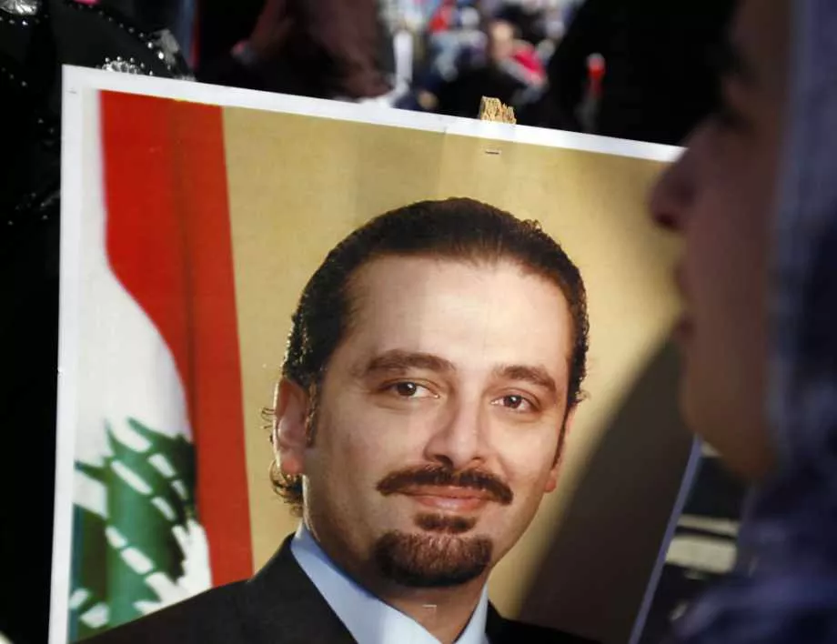 Премиерът на Ливан Саад Харири подаде оставка 