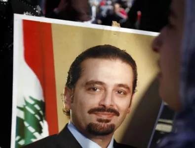 Ливанският премиер с ново обяснение за скандалната си оставка