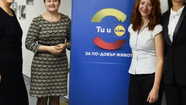 Ти и LIDL: Природата и музеят влизат в твоя смартфон