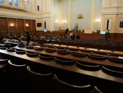 Каракачанов, Горанов, Банов и Вълчев на парламентарната трибуна за контрол