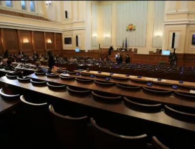 Депутатите възложиха на Сметната да провери харченето на излишъка в бюджета