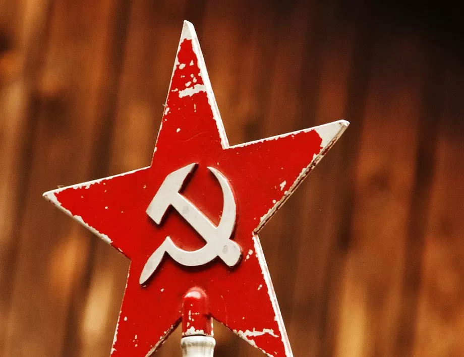 Pew Research Center: В България най-много тъгуват за комунизма