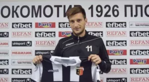 Локо Пловдив привлече хърватски халф