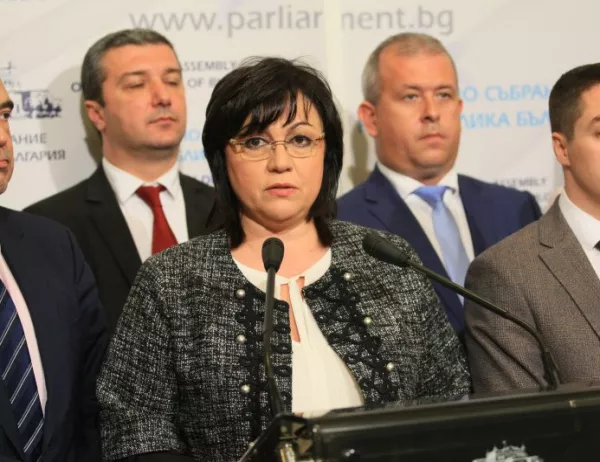 БСП бойкотират парламента, ако Главчев не подаде оставка