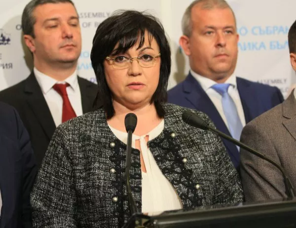 БСП внася трети вот на недоверие срещу кабинета "Борисов 3"