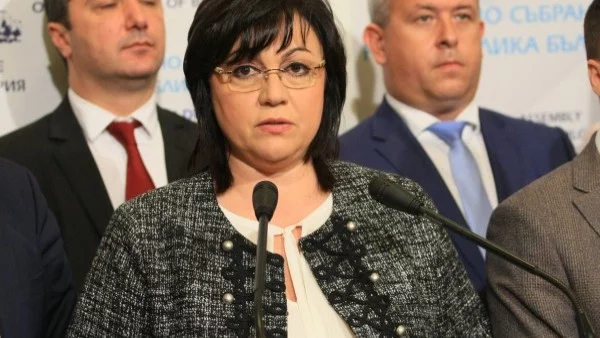 БСП внася трети вот на недоверие срещу кабинета "Борисов 3"