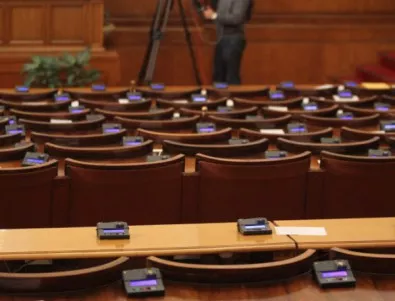 Девет министри отиват на контрол в Народното събрание