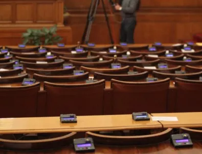 Народното събрание гледа по-строгите санкции за отсъстващи депутати