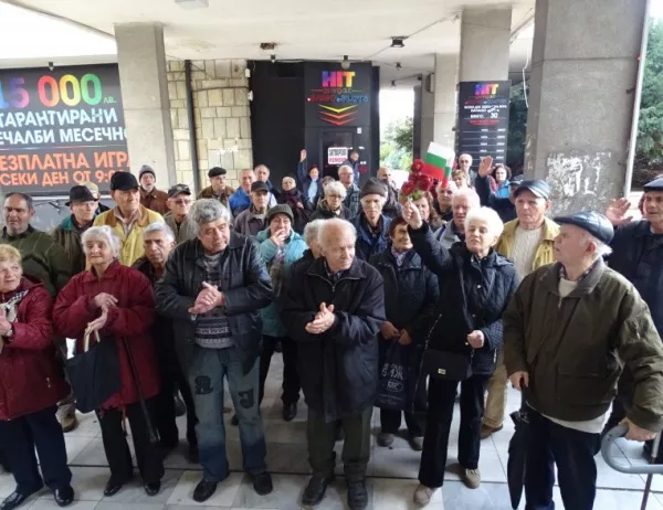 Пенсионерите от Благоевград: За политиците е най-добре нас да ни няма