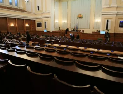Депутатите отложиха окончателното гласуване на промените при партийните субсидии