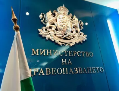 МЗ свиква работна група за елиминация на хепатита в България
