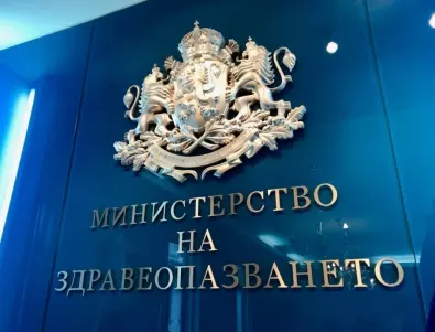 Здравно министерство отговори на Алибегов и Коларов за КОВИД: Не са ли достатъчно дадените вече жертви