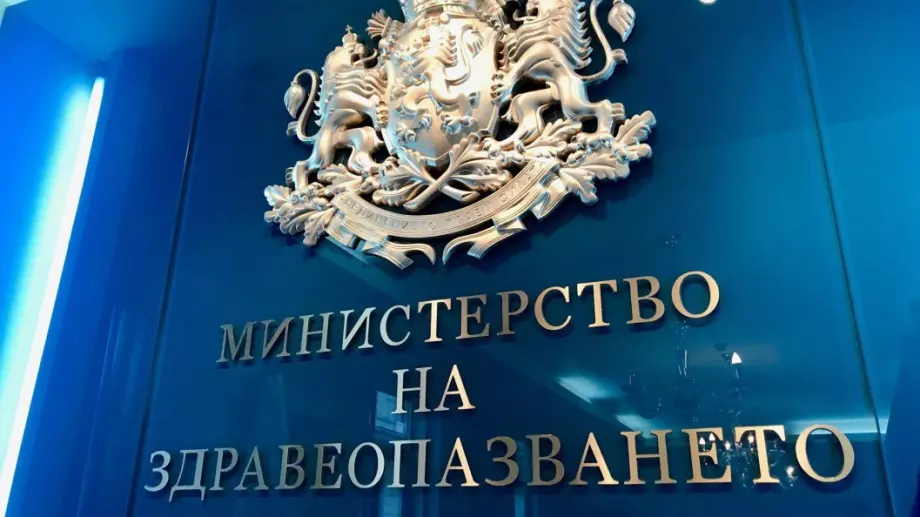 Министерството на здравеопазването изпраща в Украйна лекарства и медицински консумативи
