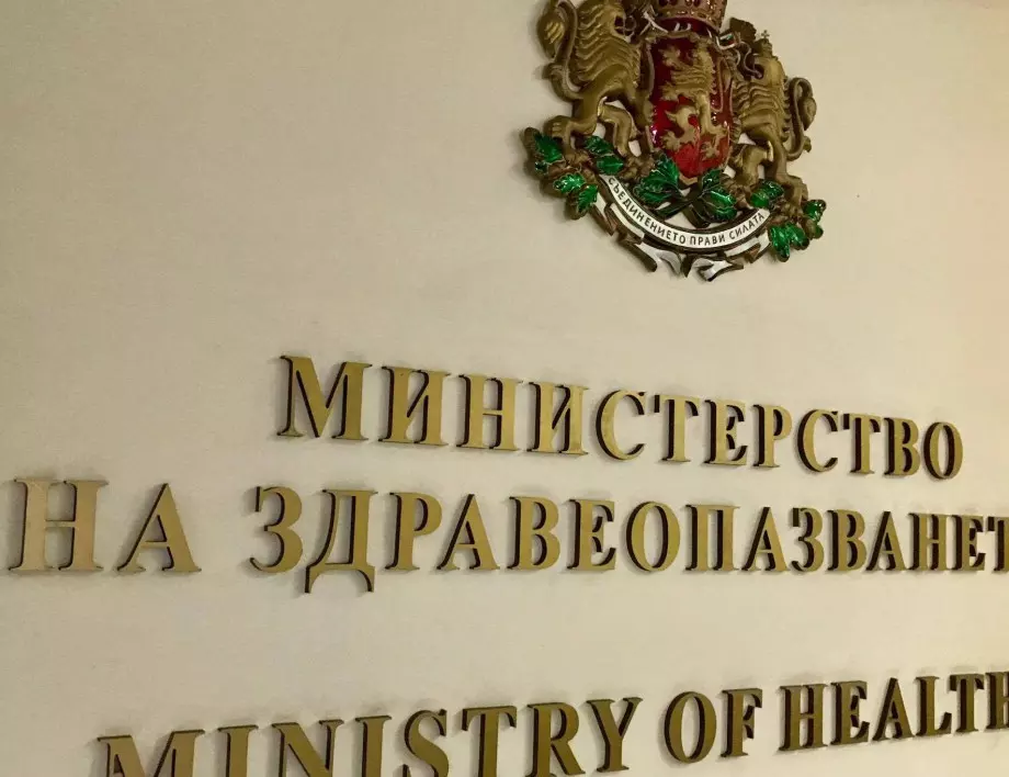 Министерството на здравеопазването: Протести не могат да спрат Covid-19