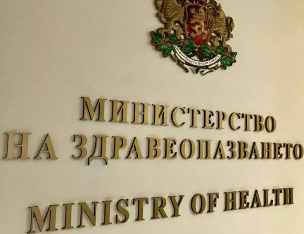 Заместник-министрите на здравеопазването получиха ресорите си