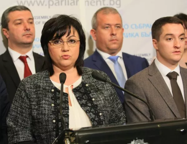 БСП: Внасяме 5 сигнала до прокуратурата срещу кметове на ГЕРБ и Цветанов