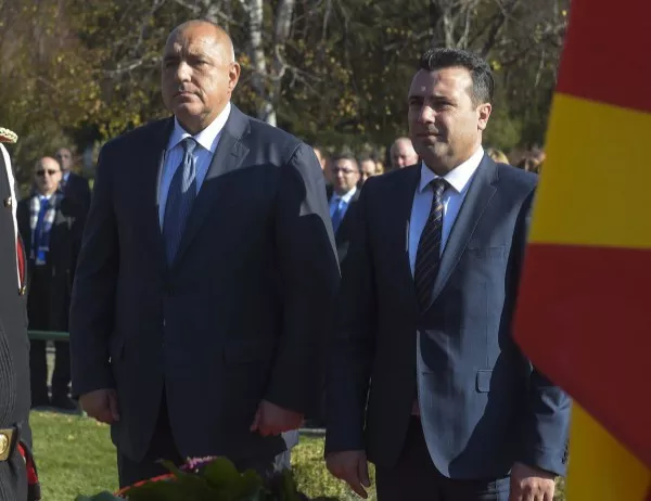 Заев: Искаме по-добър живот за хората в Македония и България 