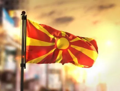 Скопският проблем приключва: Република Северна Македония е новото име