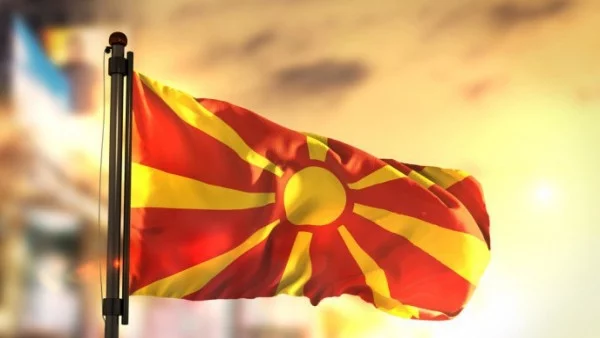 Скопският проблем приключва: Република Северна Македония е новото име