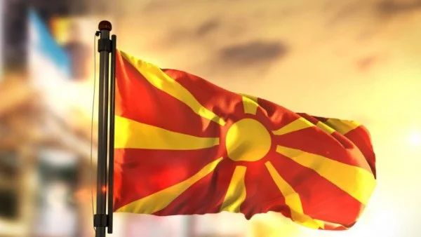 Мнения: Новото име на Македония - уж за България нищо не се променя