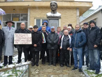 Отново напрежение в Босилеград - заради годишнината от Ньойския договор