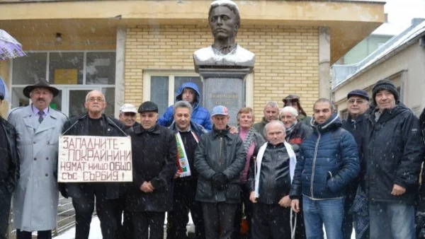 Отново напрежение в Босилеград - заради годишнината от Ньойския договор