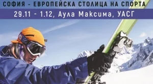 Весо Овчаров и Миленита са изненадите на стартиращите утре "Дни на предизвикателствата" 2017 