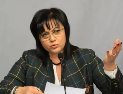 Нинова обвини ГЕРБ в лъжи за участието ѝ в приватизацията