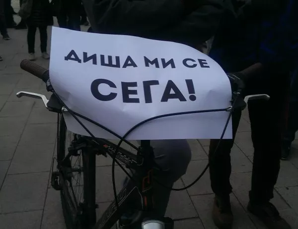 Пети квартал в София се присъединява към протеста срещу мръсния въздух
