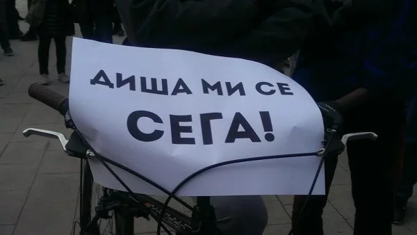 Пети квартал в София се присъединява към протеста срещу мръсния въздух