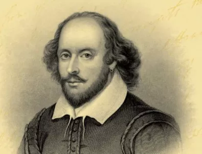 Шекспир - наш съвременник