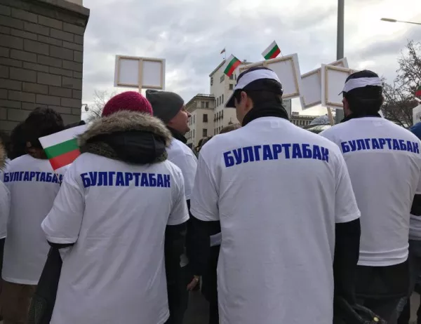 Протестиращи от "Булгартабак": Казаха ни, че може да затворят фабриката в Благоевград и ни организираха