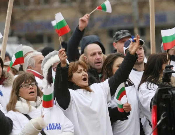 Служители на "Булгартабак" протестират "спонтанно" пред централата на "Да, България"
