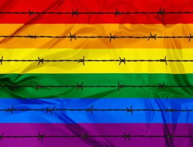 17 май - Международен ден срещу хомофобията