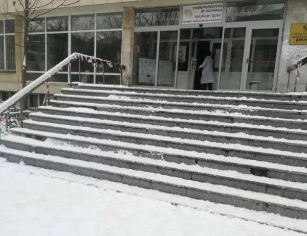 Ледена пързалка и непочистен сняг на входа на "Майчин дом"