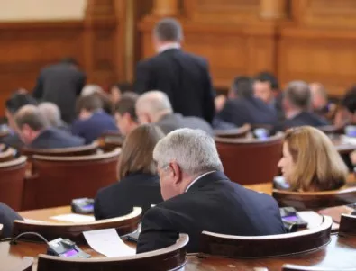 Депутат от ГЕРБ напусна Народното събрание