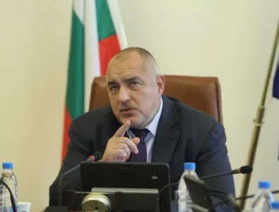 Борисов към министрите: Вземете присърце електронното управление